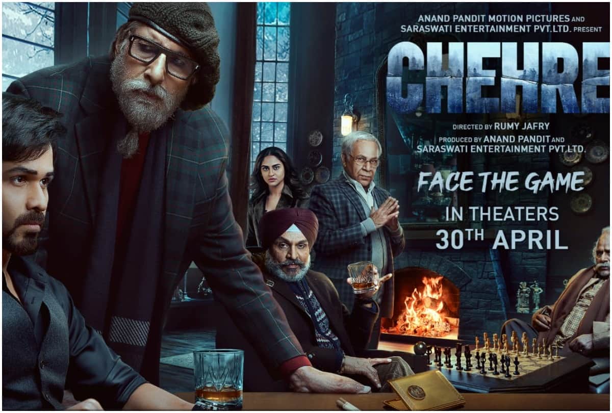 Rhea Chakraborty Blocked From Film Chehre Poster Friend Says She Had Gone Through A Lot