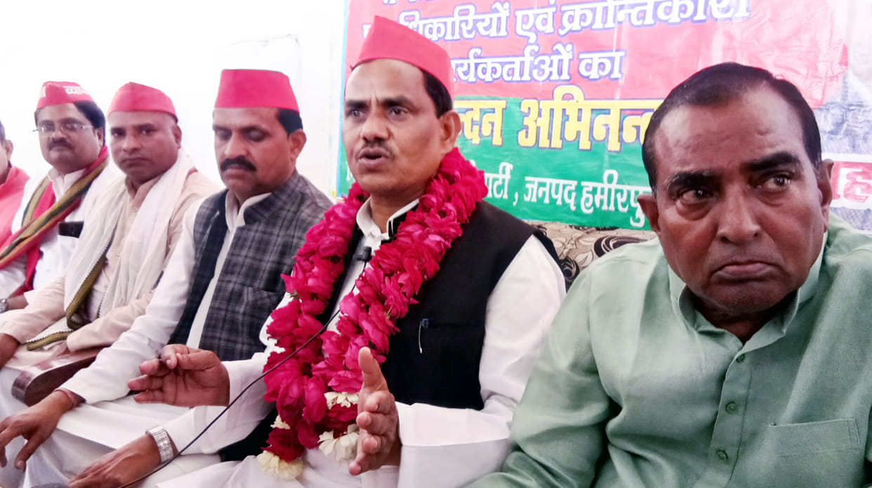 political,SP,hamirpur news