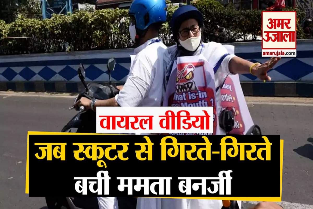 ममता बनर्जी