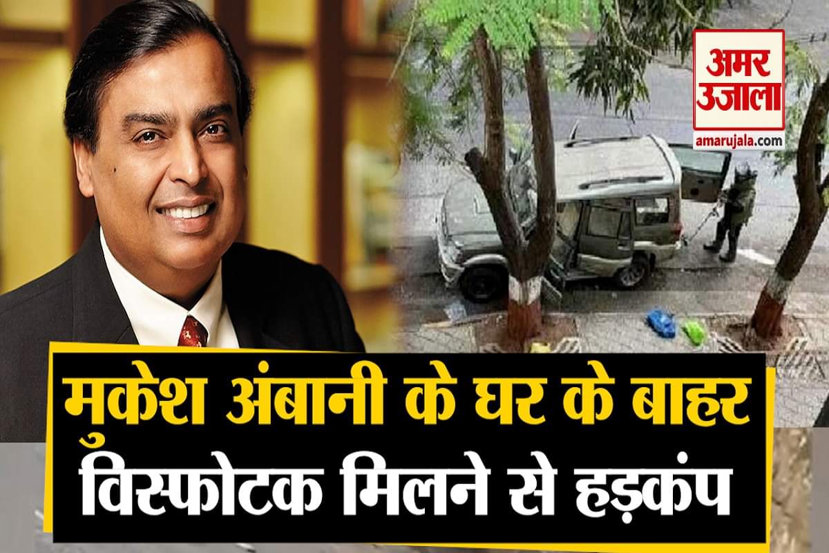 मुकेश अंबानी