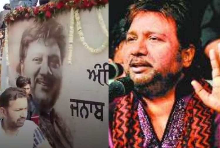 Punjab : Singer Sardool Sikander Final Journey live update