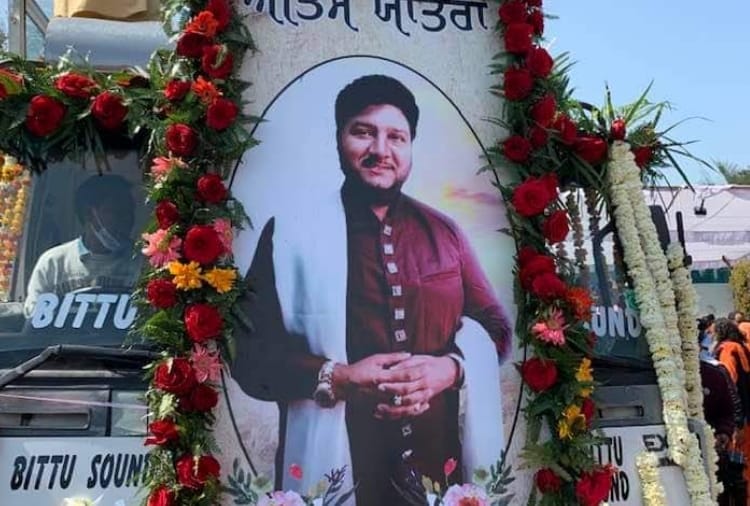 Punjab : Singer Sardool Sikander Final Journey live update