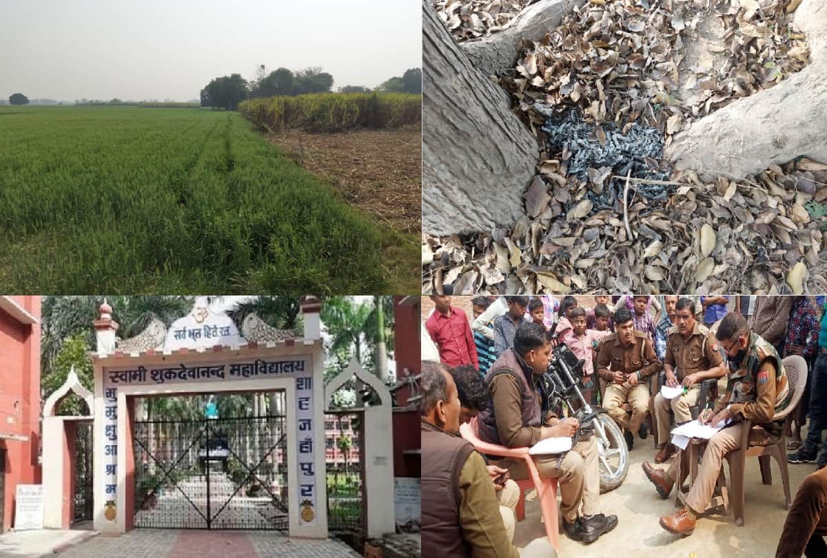 shahjahanpur case accused brought by placing kerosene in the bottle in the bike trunk