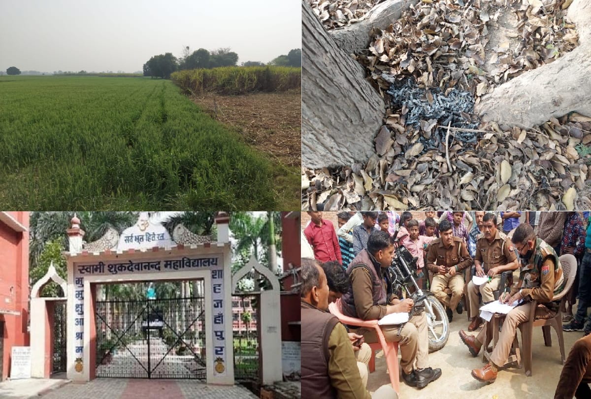 shahjahanpur case accused brought by placing kerosene in the bottle in the bike trunk