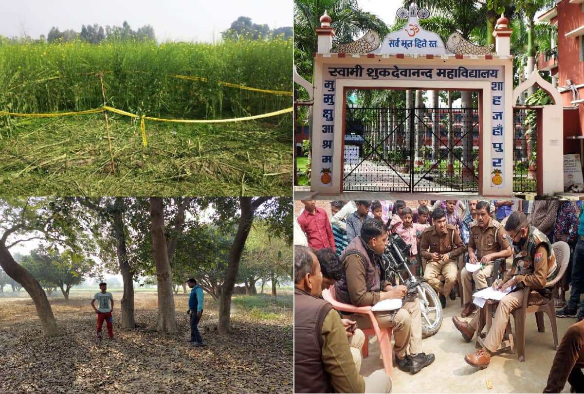 shahjahanpur case victim told incident Fire extinguished by rolling in the field see photos