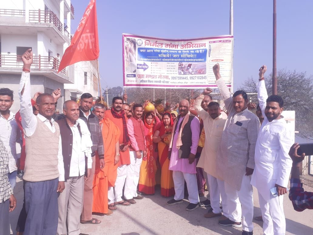 Ganga Yamuna Conservation Rath Yatra Morena Muzaffarnagar