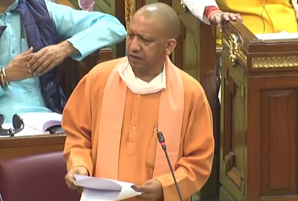 CM Yogi Adityanath speech in Vidhan Parishad.