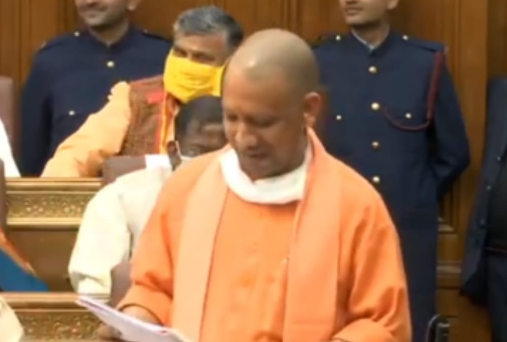 Chief Minister Yogi Adityanath speech in Vidhan parishad.