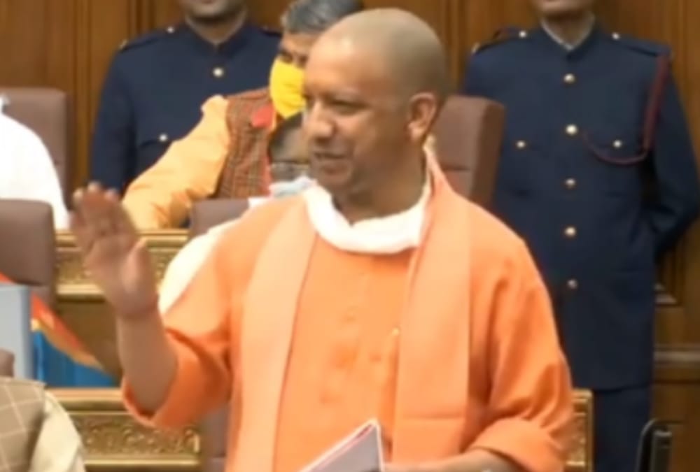 Chief Minister Yogi Adityanath speech in Vidhan parishad.