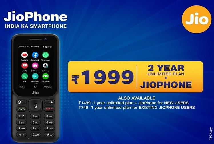 1999 jio mobile