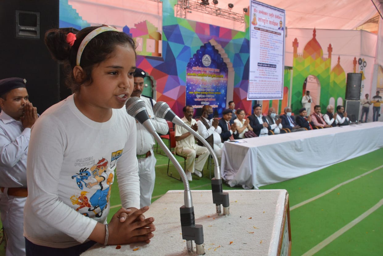 Dr. Bhimrao Ambedkar Memorial Seminar