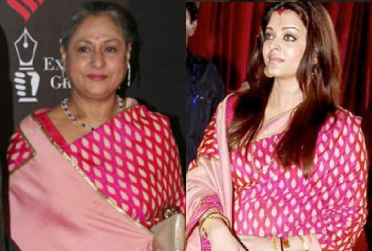Aishwarya Rai called as 'Ash' by the photographer, Jaya Bachchan flashed class