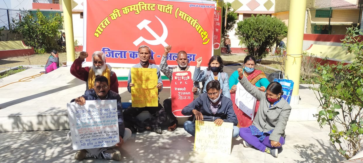 CPI M picket in protest against increased petrochemical prices