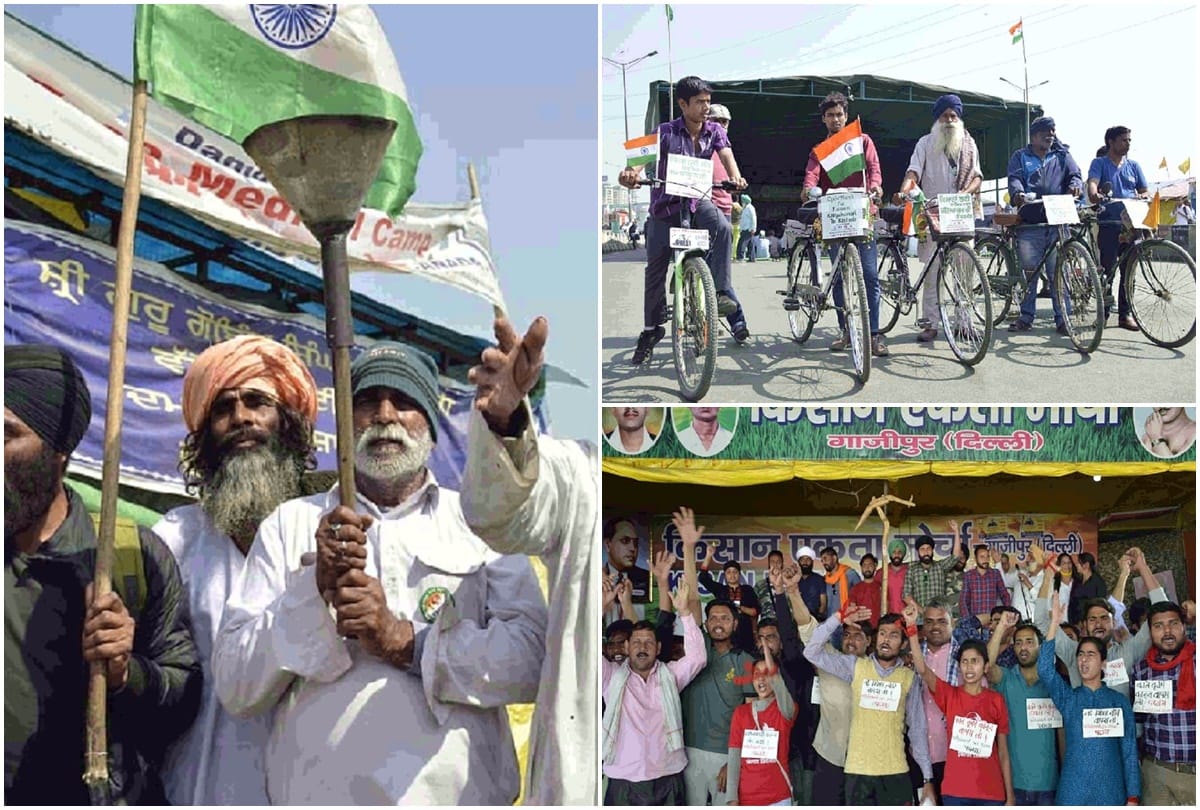 yuva kisan diwas celebrated on ghazipur border
