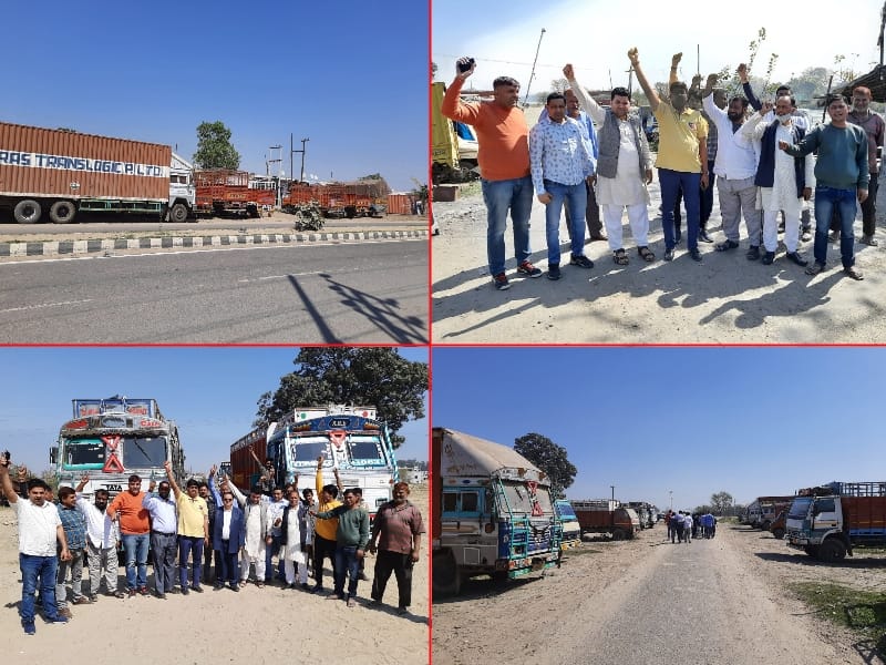 Bharat Bandh 26 February 2021: chakka jam in haridwar Against e-way bill and diesel price hike