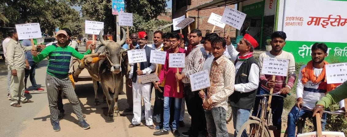 Protest of protest against inflation