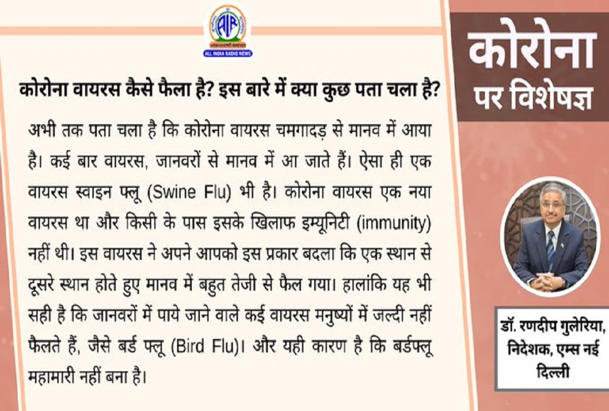 Coronavirus vaccination in India covid 19 coronavirus question answer