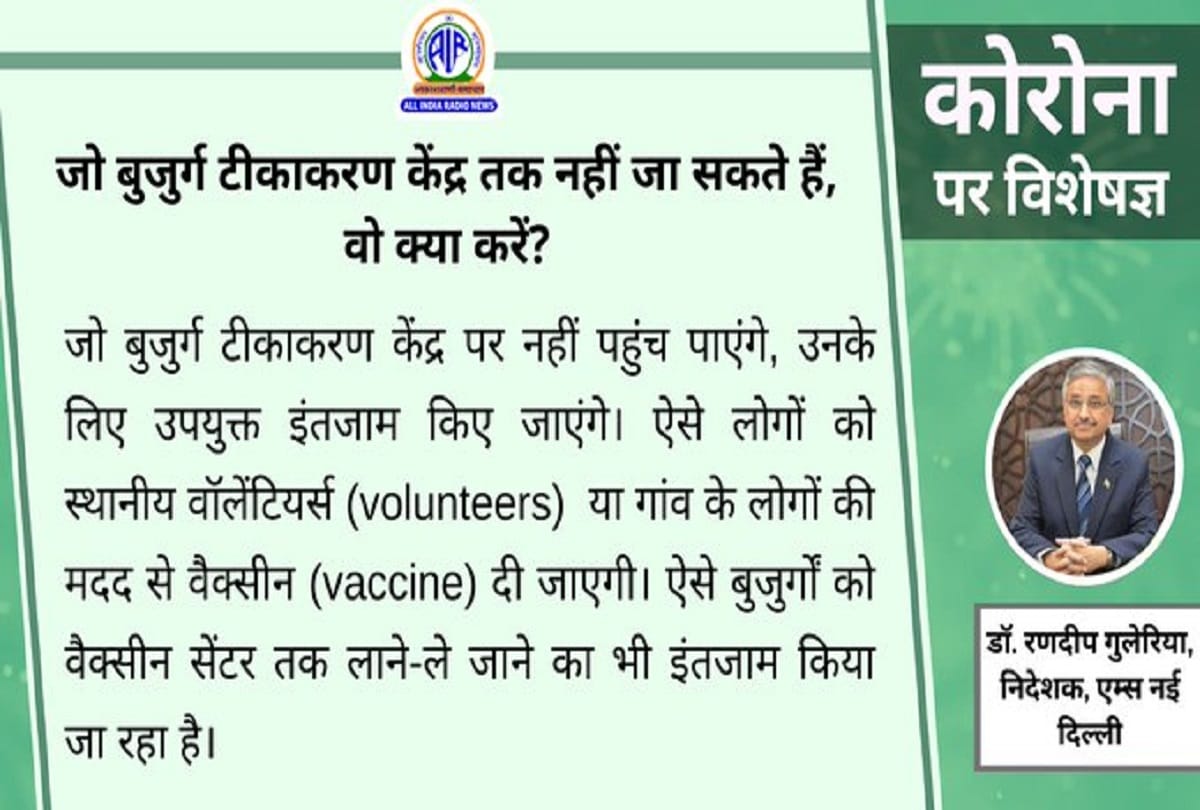 Coronavirus vaccination in India covid 19 coronavirus question answer