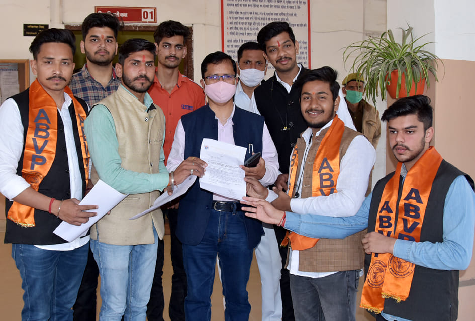 Opposed to conduct examination on Ravidas Jayanti, submitted memorandum