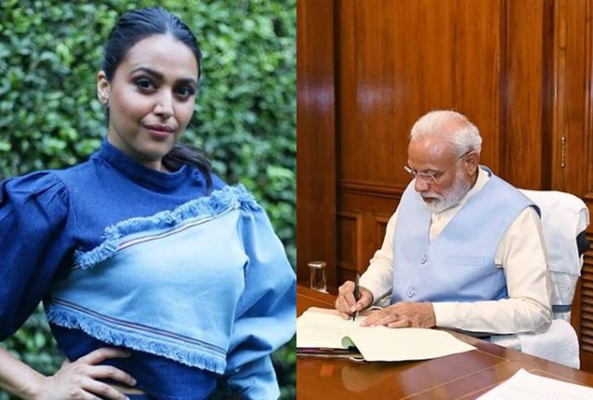 Swara Bhaskar got trolled on seeking Job from Prime Minister Modi