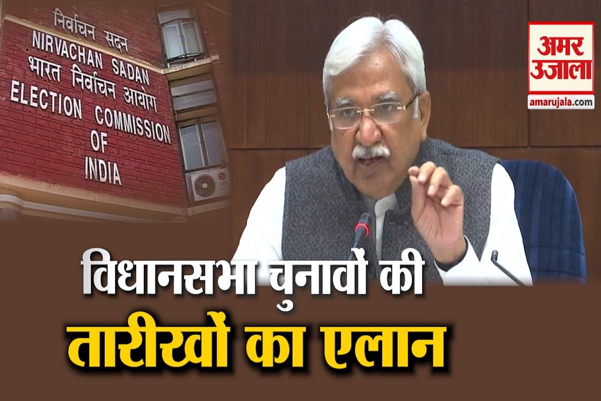 चुनाव तारीख