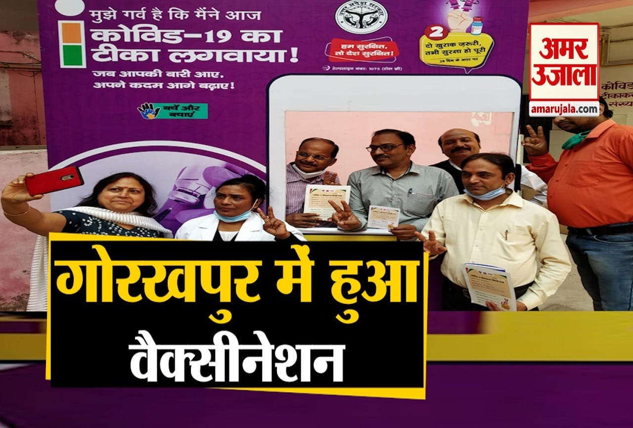 Gorakhpur news