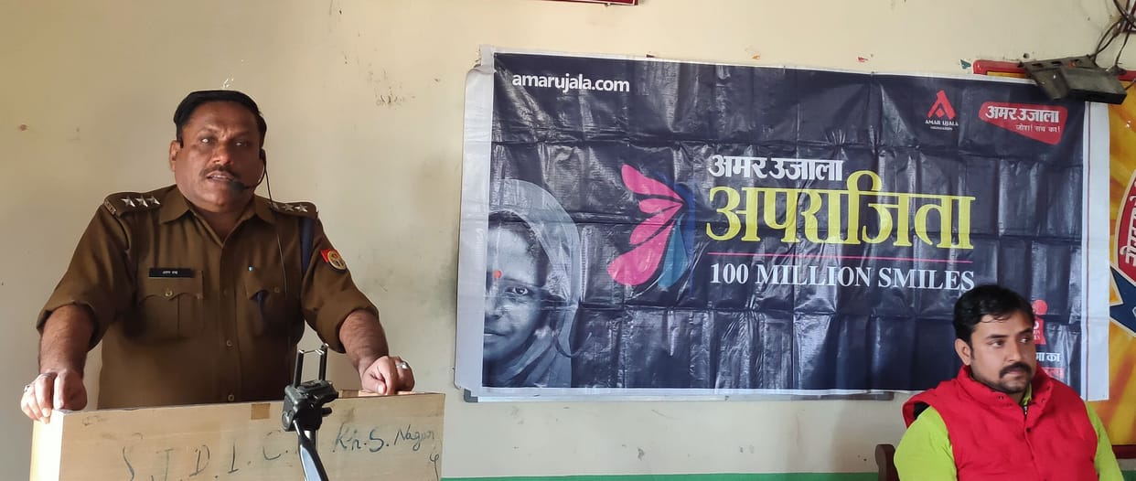 'Girls, tell the trouble, the police will help'