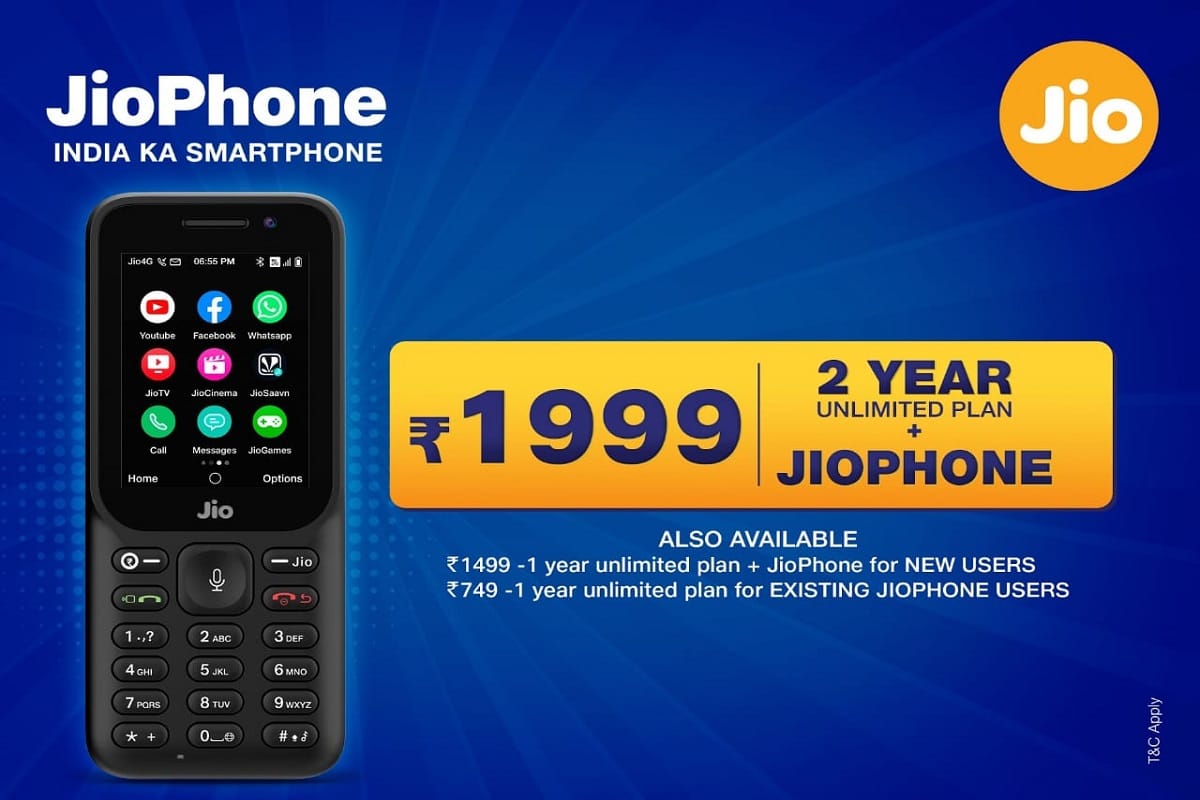 Jio phone Offer 2021