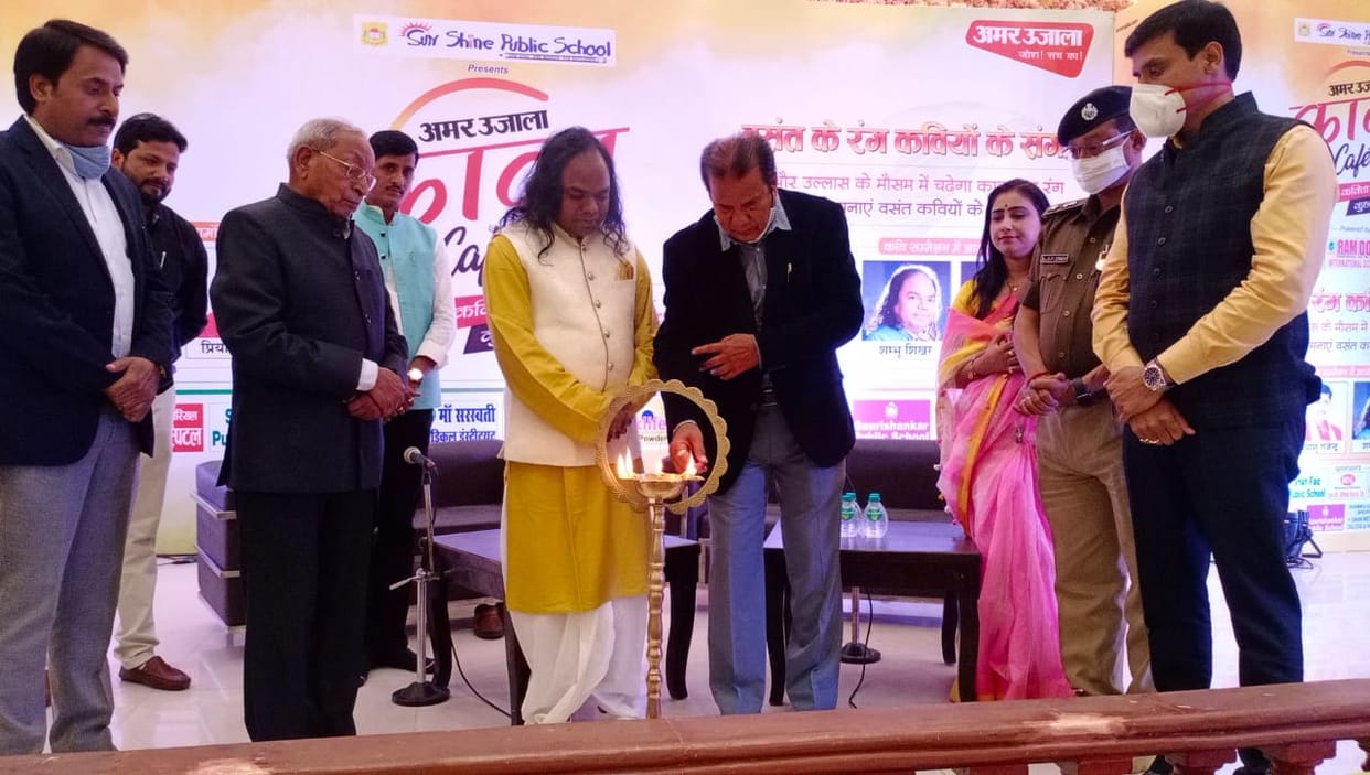 Amar Ujala Kavya Kafe: kavi sammelan in Ghazipur