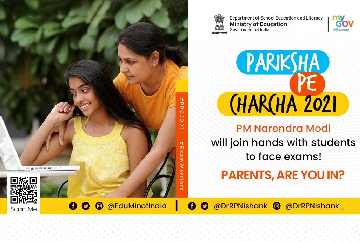 PPC2021 Students, Parents and Teachers can Participate in Pariksha Pe Charcha Contest