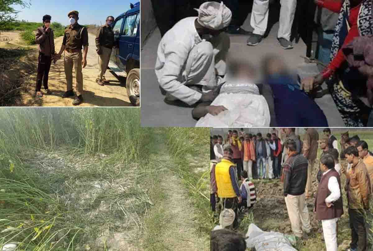 Unnao case: teenager came to her senses came to know on the third day the truth of the death of aunt and sister