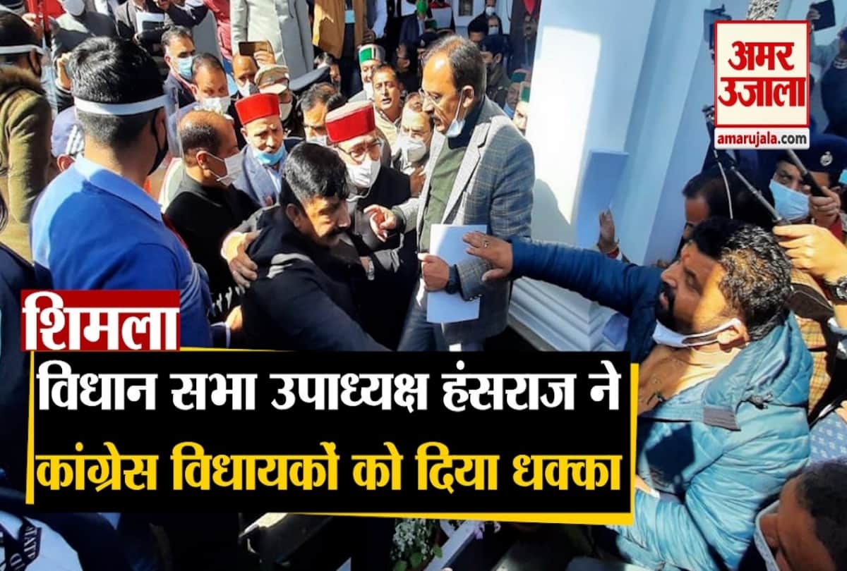 HP budget session: ruckus outside himachal vidhan sabha by congress mla