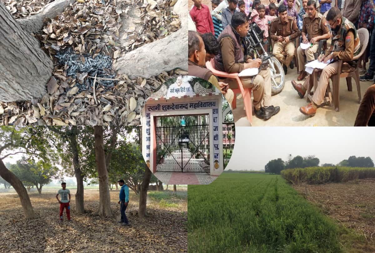 shahjahanpur case accused brought by placing kerosene in the bottle in the bike trunk