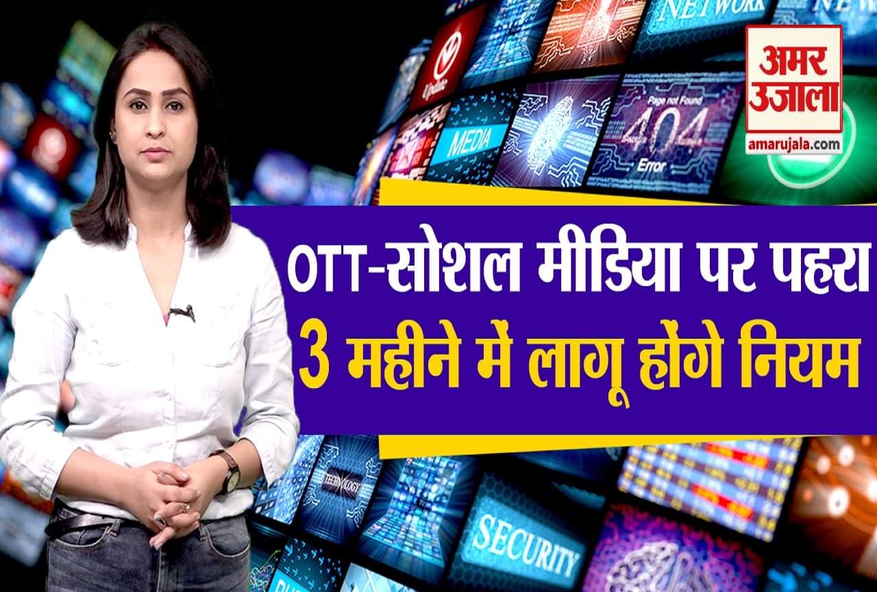 सोशल मीडिया