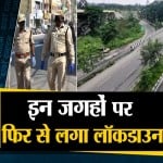 दनादन