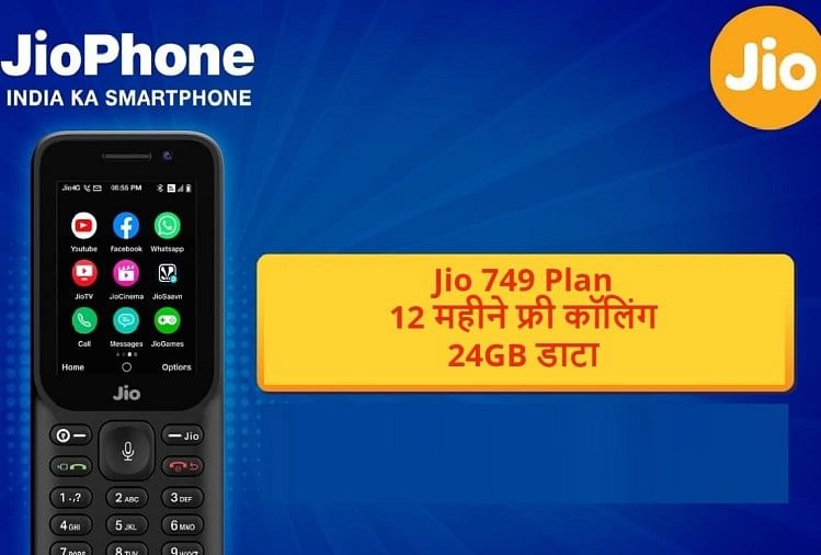 jio 749 phone