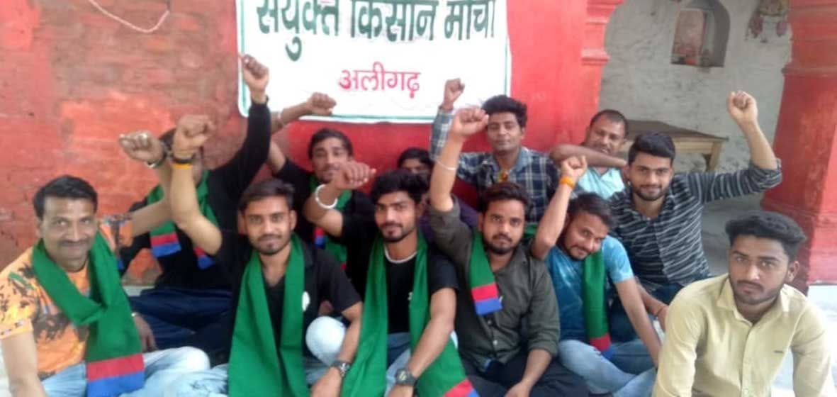 Young farmers raised voice against farms law