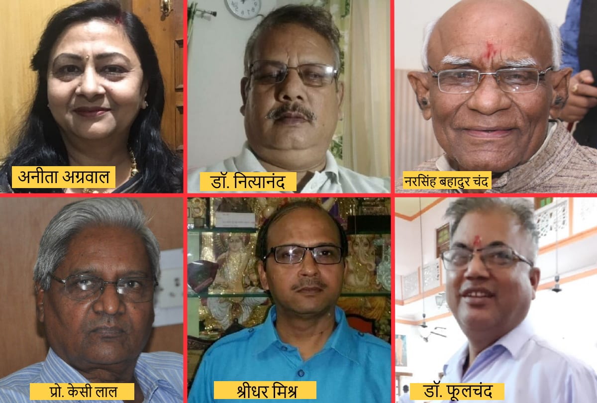 hindi sahitya sansthan honored to Six writers of Gorakhpur