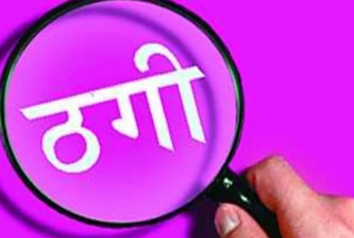 30 lakh fraud from old age woman in kanpur