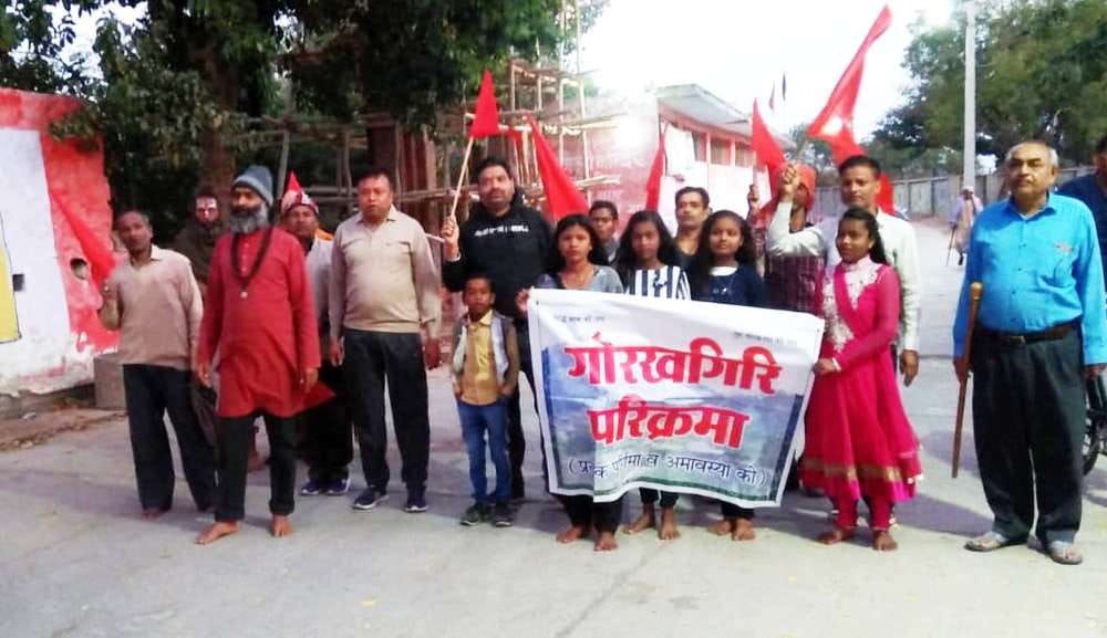 mahoba news