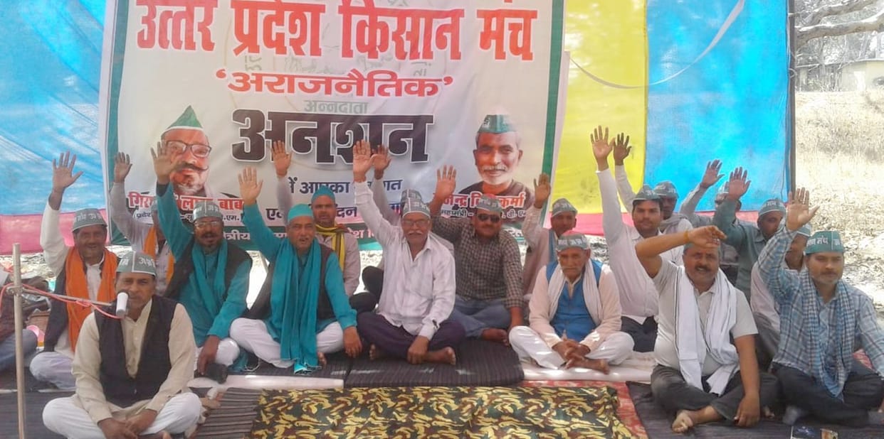 protest