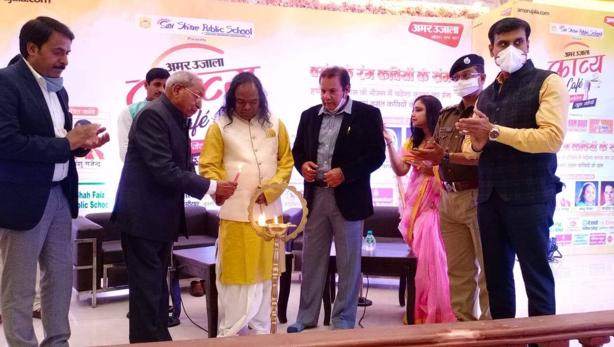 kavi sammelan