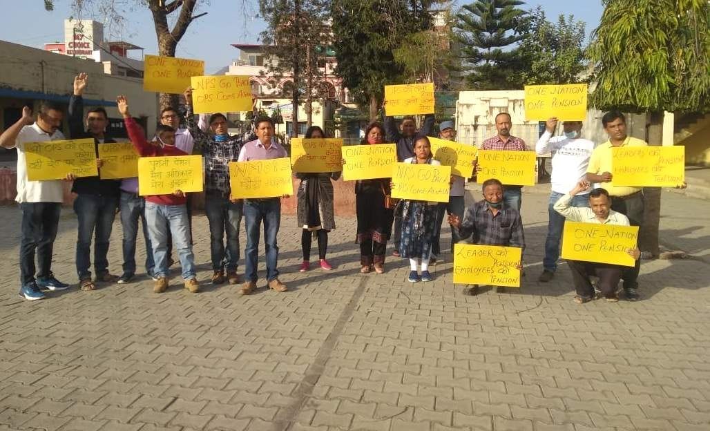 Demonstration to demand for old pension reinstatement