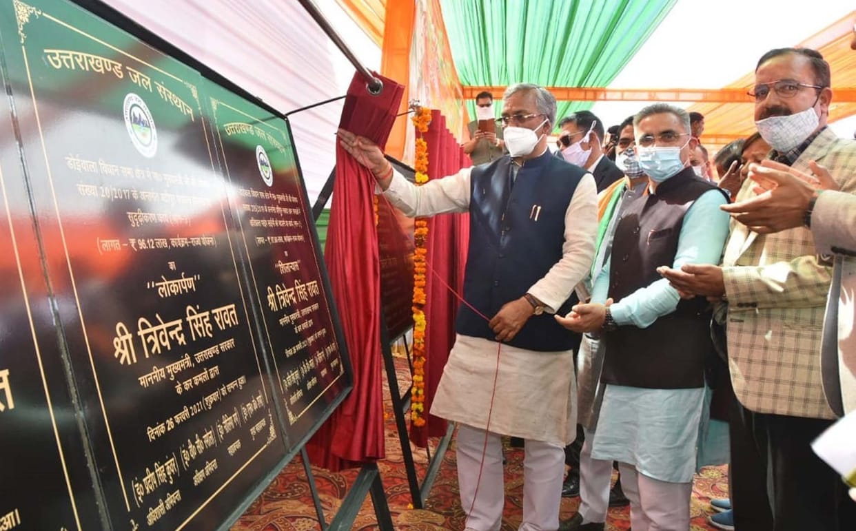 Chief Minister inaugurated and laid foundation stone of schemes worth 9.24 crore