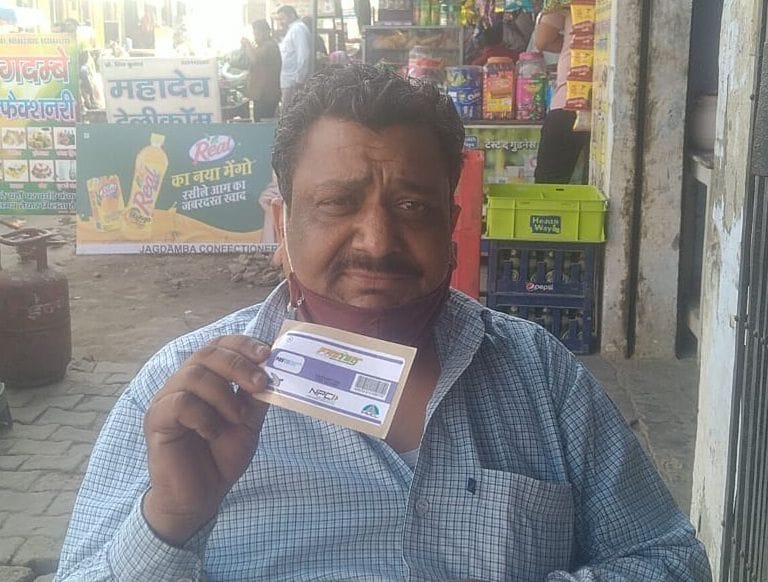 The car was parked in Dankaur near Greater Noida, toll tax cut in Nagpur