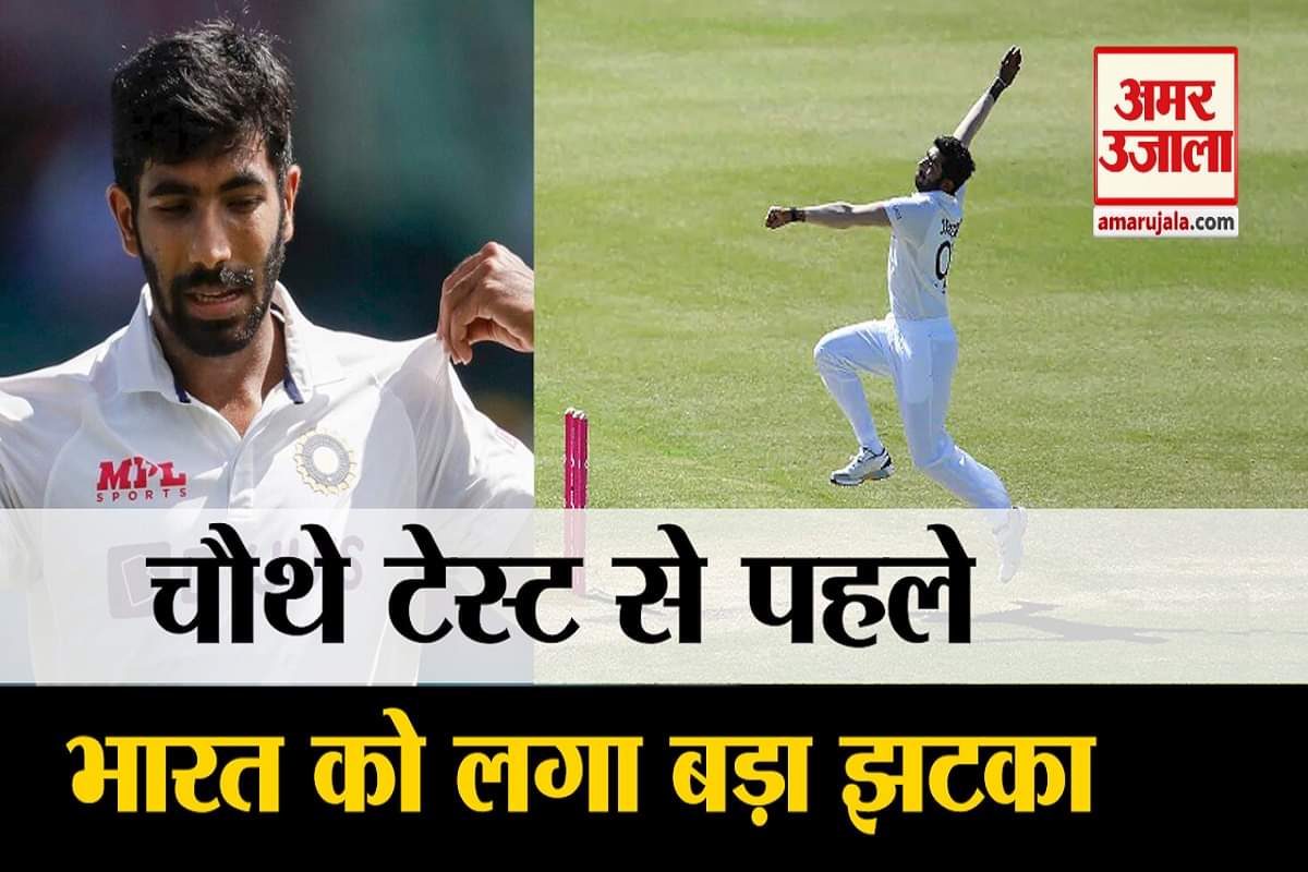 जसप्रीत बुमराह