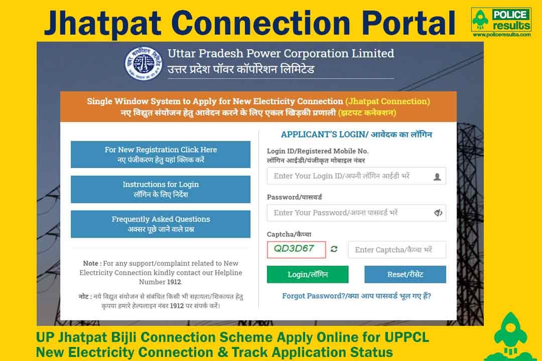 Instant portal will solve problems sitting at home