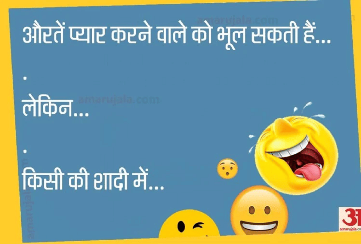 Jokes Latest Hindi Jokes Majedar Chutkule Viral Jokes On Wife Memes Funny Jokes