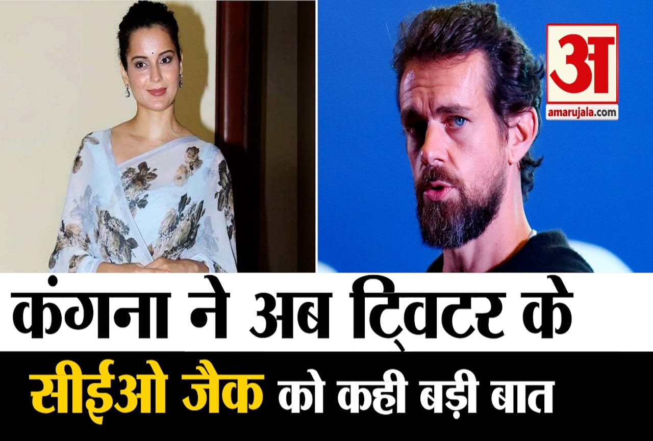 कंगना रणौत