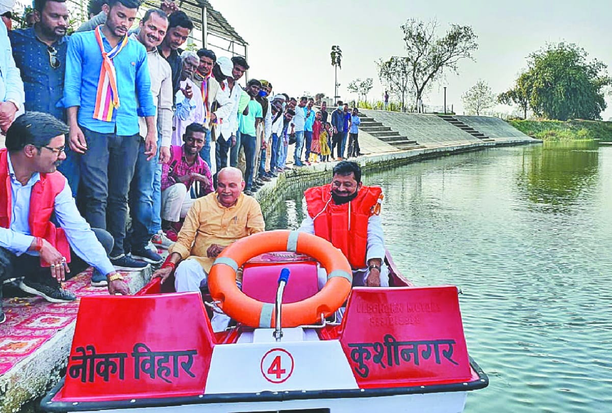 Now boating will start in Kushinagar tourist destination